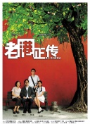 加入武侠外传：初学者必知的游戏玩法介绍